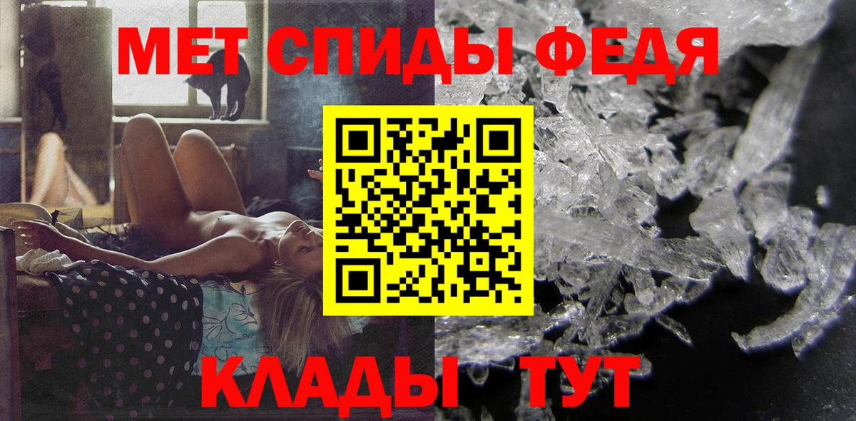 Тайшет  АМФЕТАМИН  Amphetamine  Вход с VPN  АМФ 97% 