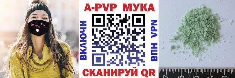 ссылка на мегу как войти  Тайшет  Alpha PVP СК 