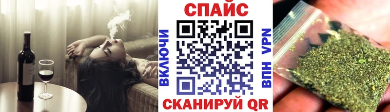 Бутират Butirat наркошоп даркнет какой сайт Тайшет