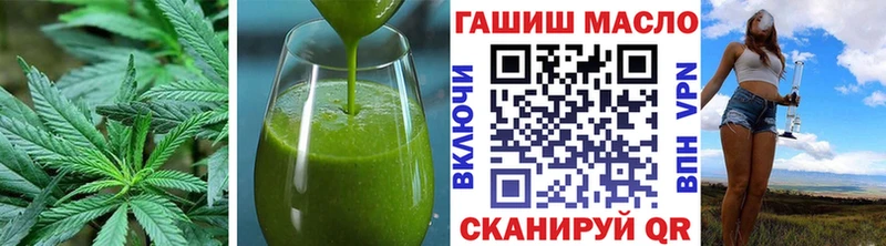МЕГА   Тайшет  Печенье с ТГК конопля 