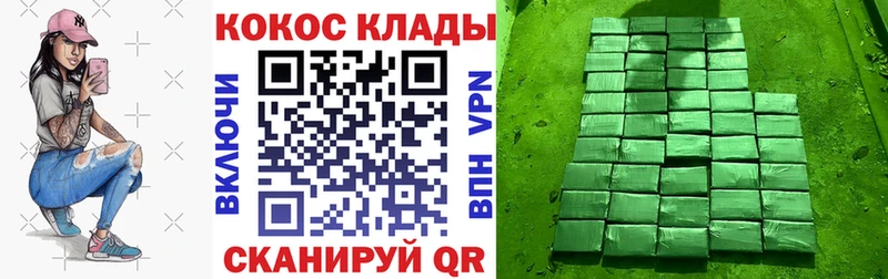 Кокаин 97%  Тайшет 