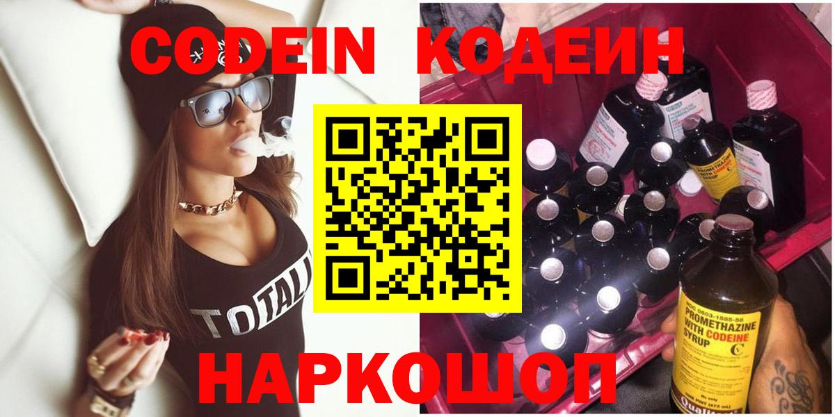 АМФЕТАМИН кристаллы  Вход с VPN  Меф кристаллы  Тайшет  МЕФ  Гашиш  Cocaine  Канабис 