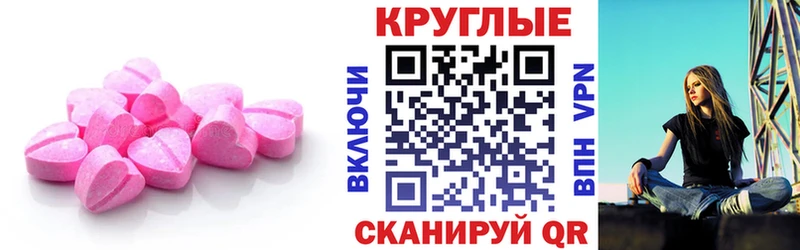 ЭКСТАЗИ Дубай  даркнет наркотические препараты  Тайшет 