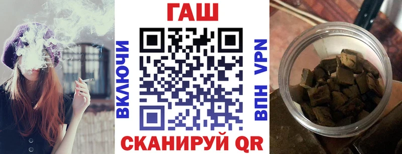 Гашиш хэш  ОМГ ОМГ как войти  Тайшет 