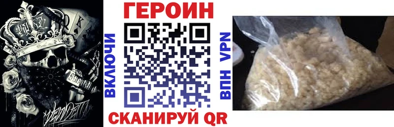 ГЕРОИН Афган  Тайшет 