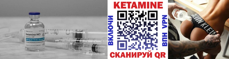 Кетамин VHQ  Тайшет 