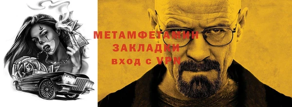 амфетамин Лиски