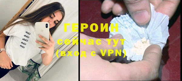 кокаин VHQ Магас