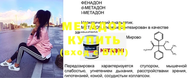 амфетамин Лиски