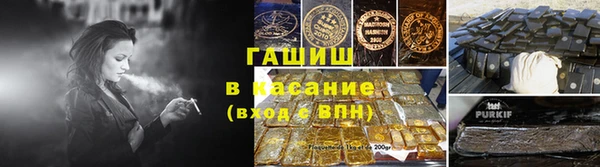 амфетамин Лиски
