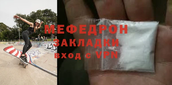 мескалин Майский