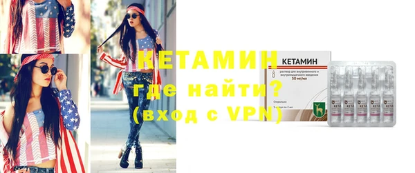 кокаин VHQ Магас