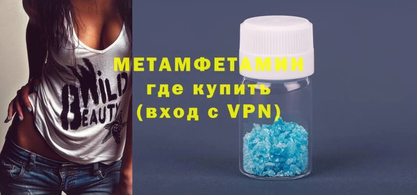 герыч Алапаевск