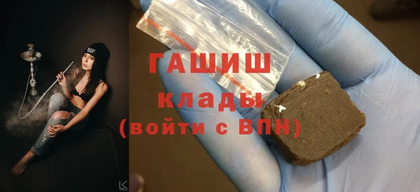 кокаин VHQ Магас