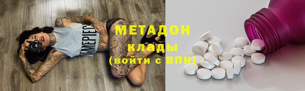 спайс Магадан