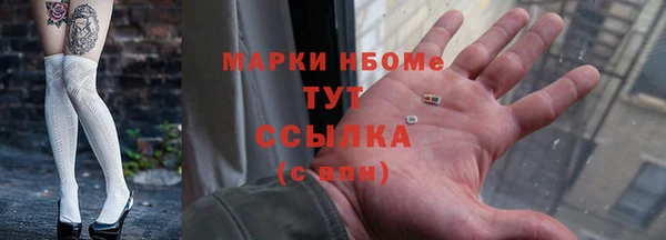 мескалин Майский