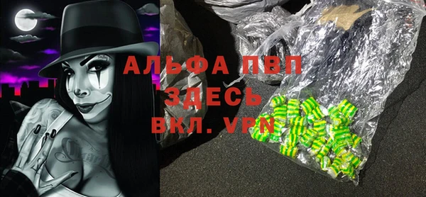 альфа пвп VHQ Аксай