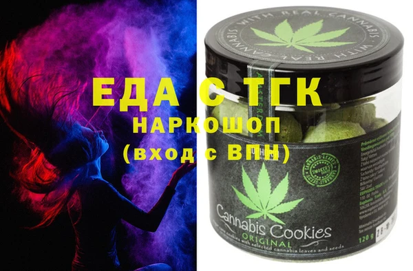 кокаин VHQ Магас