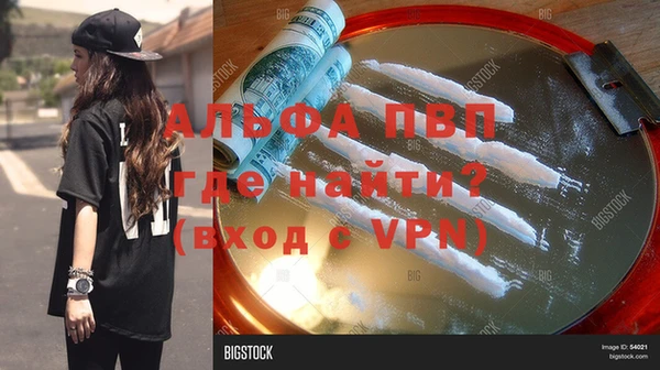 спайс Магадан