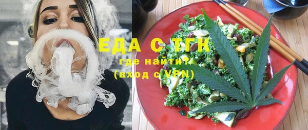 мескалин Майский