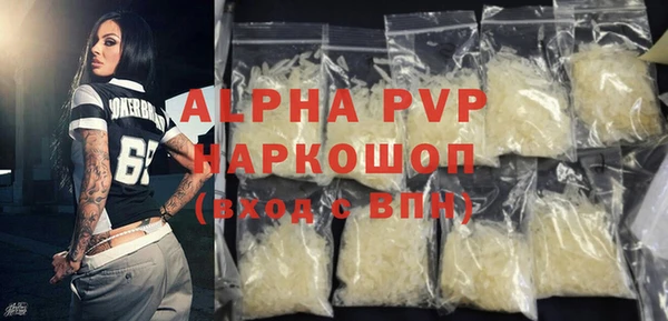 амфетамин Лиски