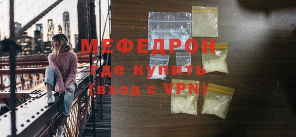 кокаин VHQ Магас