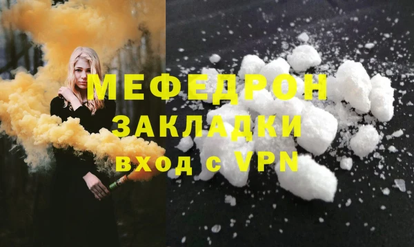 мескалин Майский
