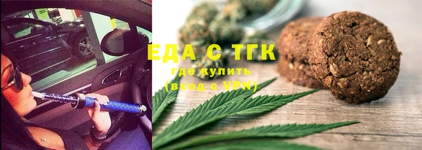 спайс Магадан