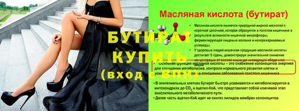 мескалин Майский