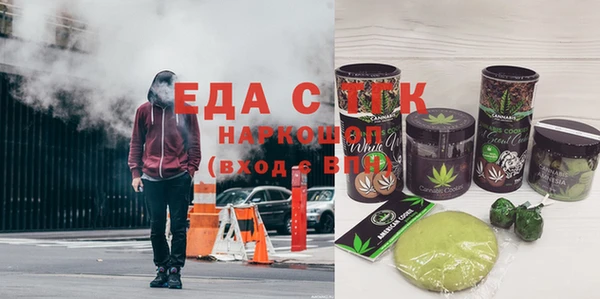 кокаин VHQ Магас