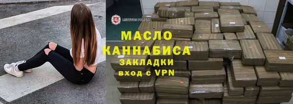 спайс Магадан