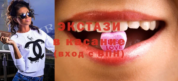 кокаин VHQ Магас