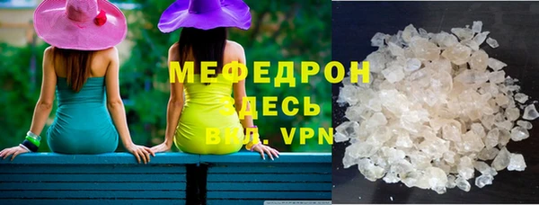 спайс Магадан