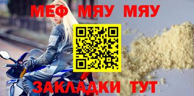 мескалин Ипатово