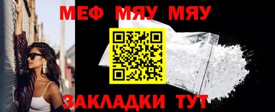 мескалин Ипатово