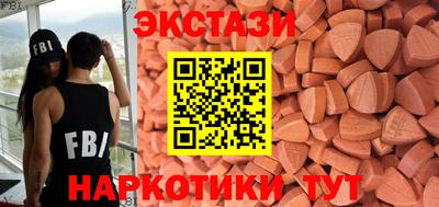 мескалин Ипатово