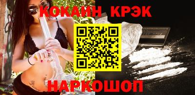 мескалин Ипатово