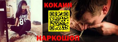 мескалин Ипатово