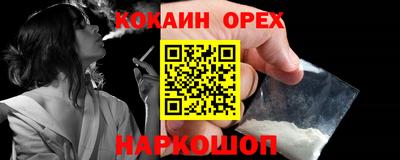 мескалин Ипатово
