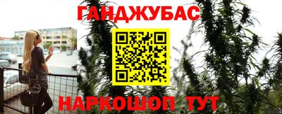 гашишное масло Кинель
