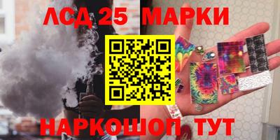мескалин Ипатово