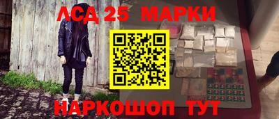 тгк Азнакаево