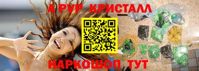 a pvp Изобильный