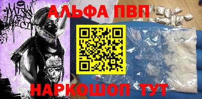 мескалин Ипатово