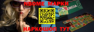 тгк Азнакаево