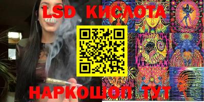 мескалин Ипатово