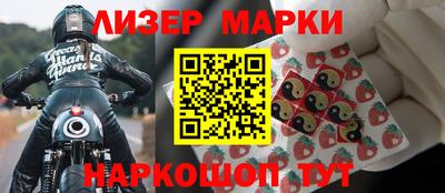 тгк Азнакаево