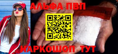 амфетамин Ирбит
