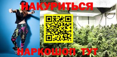 мескалин Ипатово