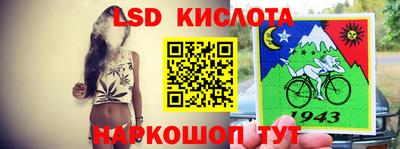 тгк Азнакаево